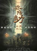 医院外的K